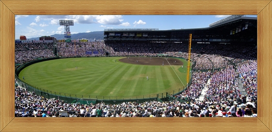 koshien