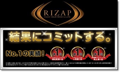 rizap